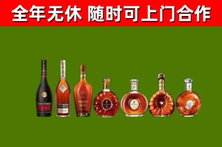 绥芬河市烟酒回收洋酒价格.jpg