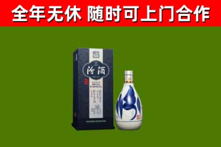 绥芬河市烟酒回收汾酒.jpg