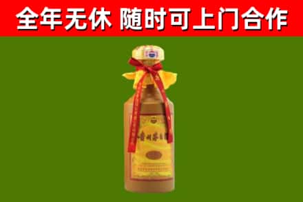 绥芬河市烟酒回收15年茅台酒.jpg