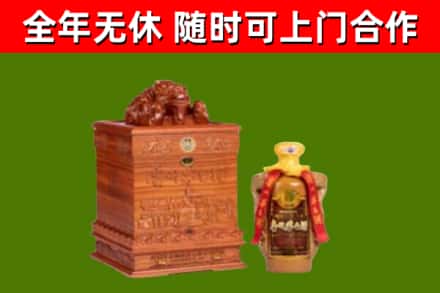 绥芬河市烟酒回收80陈年贵州茅台酒.jpg