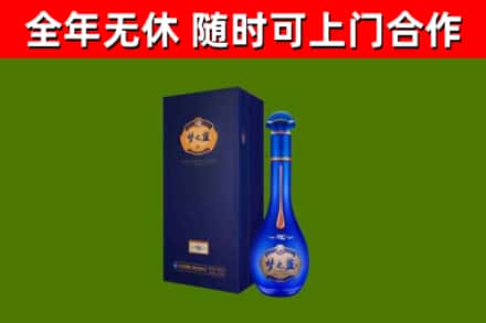 绥芬河市烟酒回收老梦之蓝酒.jpg