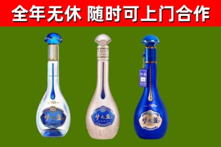 绥芬河市烟酒回收梦之蓝系列.jpg