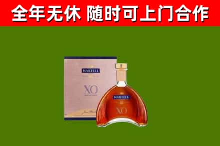 绥芬河市烟酒回收马爹利洋酒.jpg