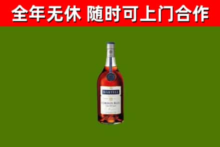 绥芬河市烟酒回收马爹利蓝带洋酒.jpg